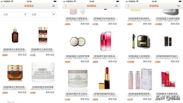 日上免税店网上直邮玩转旅购,日上免税店没有出境可以直邮吗