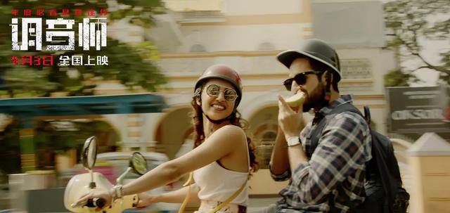 “失明”小伙的渣男之路，多次反转险象环生逆袭人生