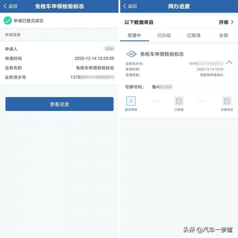 新车年检过期怎么办,新车年检新规定正式实施