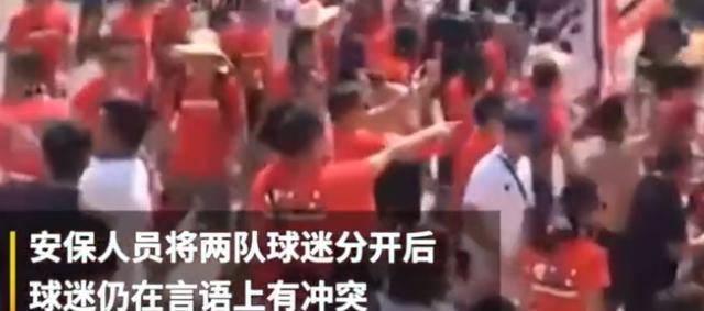 中乙比赛爆发冲突事件,中乙足球打架