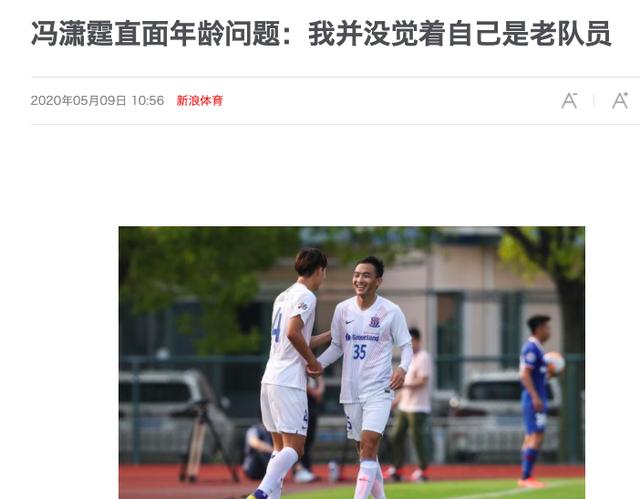 国足队长被红牌,国足队长被罚