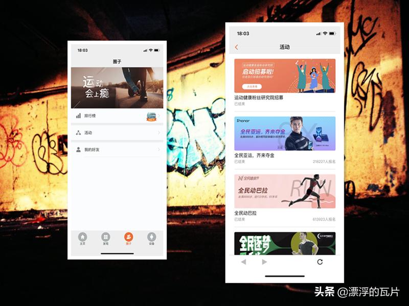 华为手表gt2与荣耀gspro的区别,华为手表gt和荣耀区别