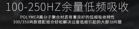 客厅声学处理简易方案,声学超材料入门知识视频