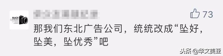 瓜子二手车被罚1000万,瓜子被罚1250万是真的吗