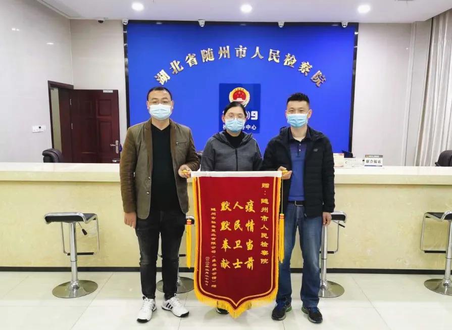 抗击疫情谱写壮丽青春之歌,检察干警战疫