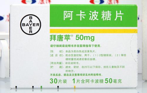 门冬50和门冬30哪个治疗2型糖尿病,2型糖尿病的最佳用药方法