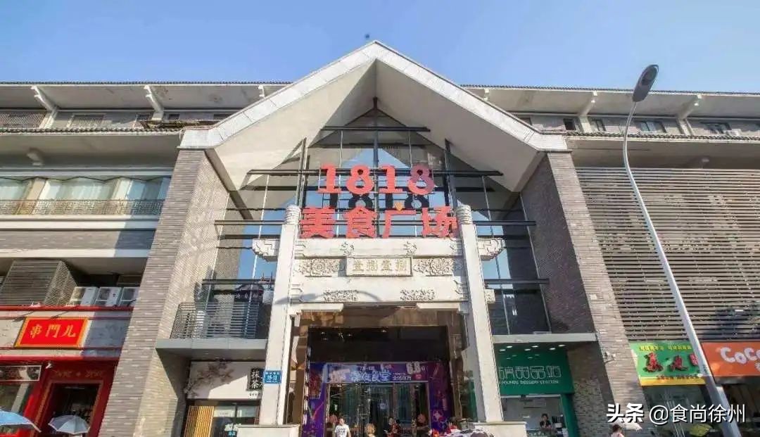 最新！徐州市委书记刚刚“下”馆子！另附《徐州堂食恢复清单》