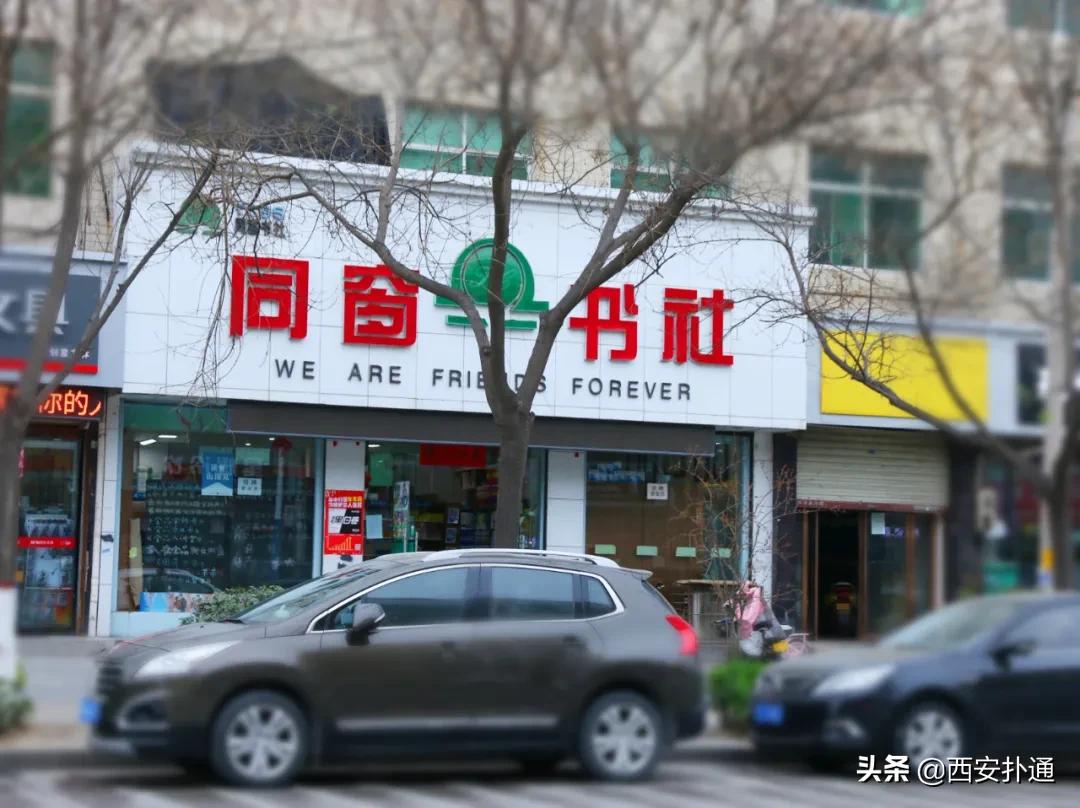 蒲城县好吃的地方推荐晚上,蒲城吃的最多的地方