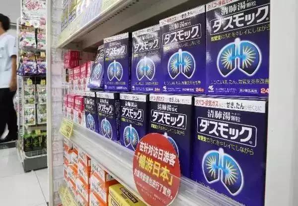 日本用中医挣了全世界的钱,日本人靠中医赚全世界的钱