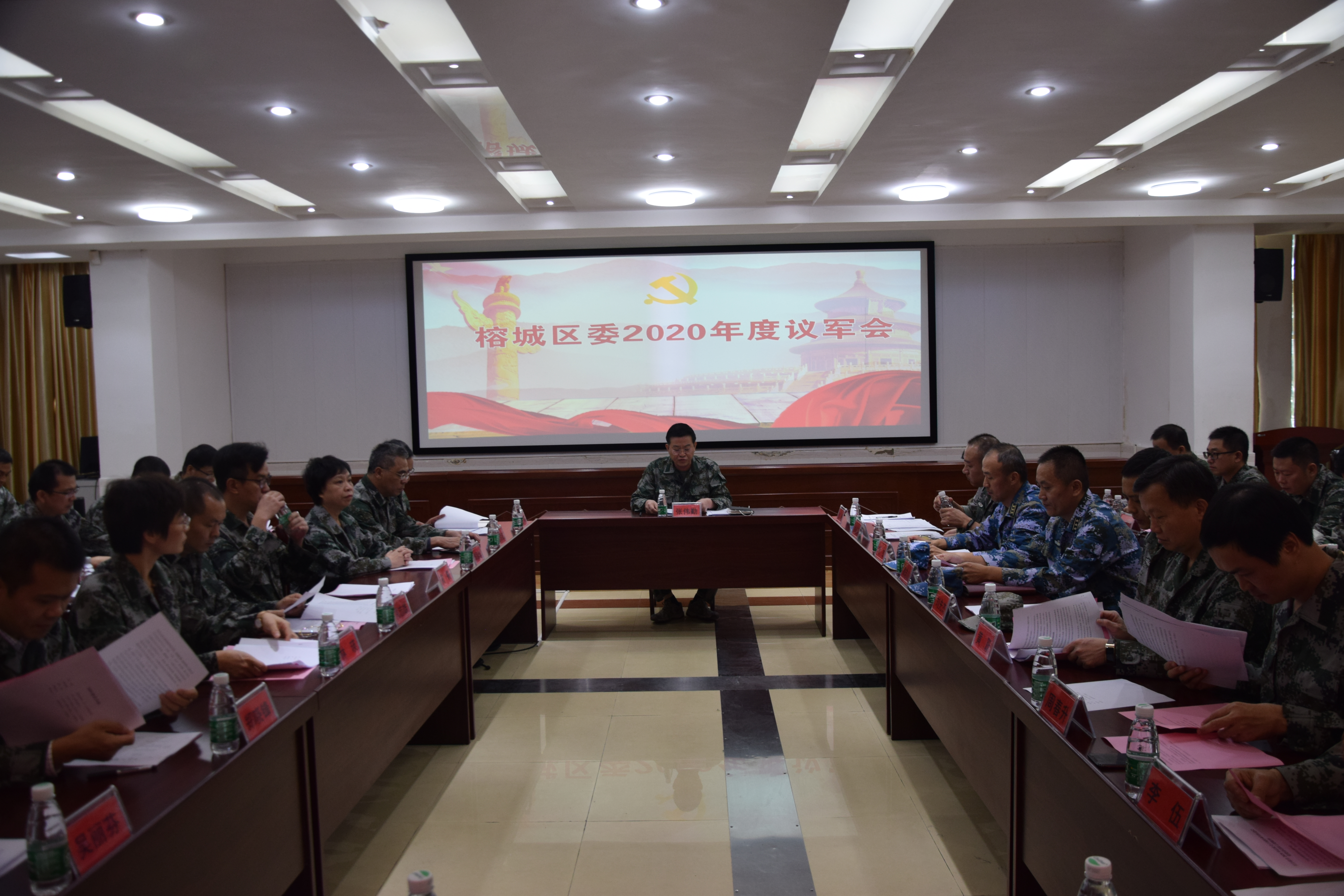 军营帐里*党**委议军练兵场上领导淬炼——广东省揭阳市榕城区*党**委领导到驻军召开议军会及过军事日活动实录