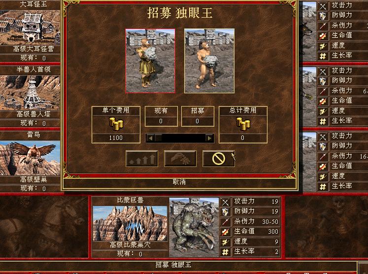 英雄无敌3不受士气影响的兵种,英雄无敌3有些宝物捡不到