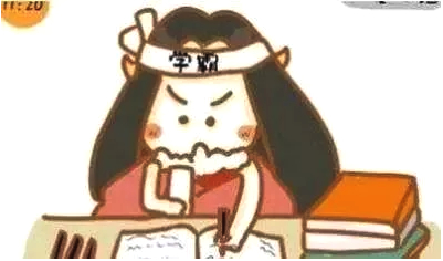 跨考四川师范大学教育学考研,教育学考研经验