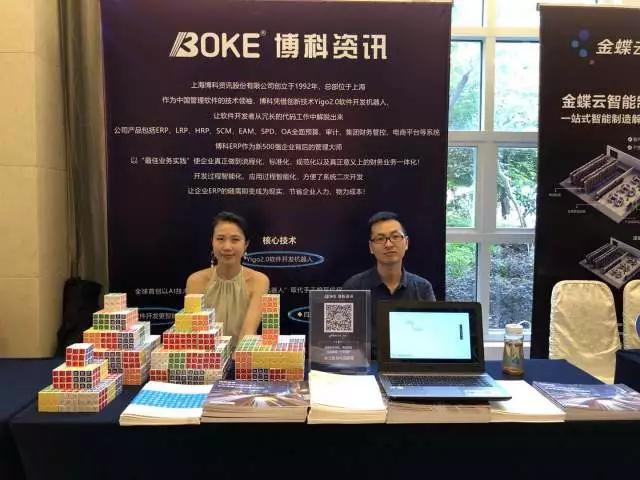 博科大,博科大数据发展