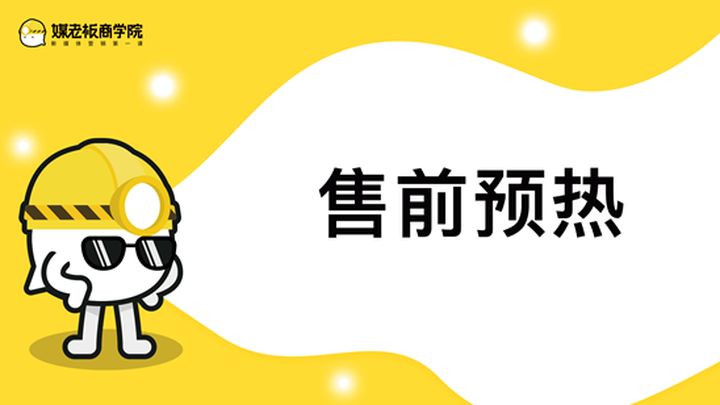 微信群成交:微信群促销这么做,普通产品也能卖得爆