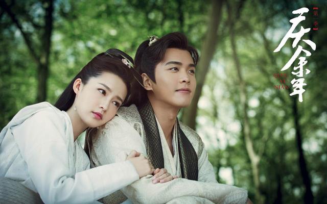 宋轶郭麒麟演的赘婿小说,庆余年宋轶郭麒麟大结局