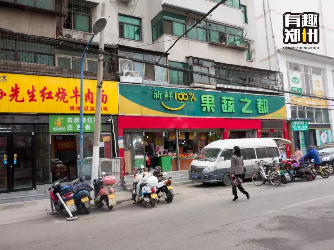 称霸紫荆山商圈40年的老店里，藏着郑州的人间烟火