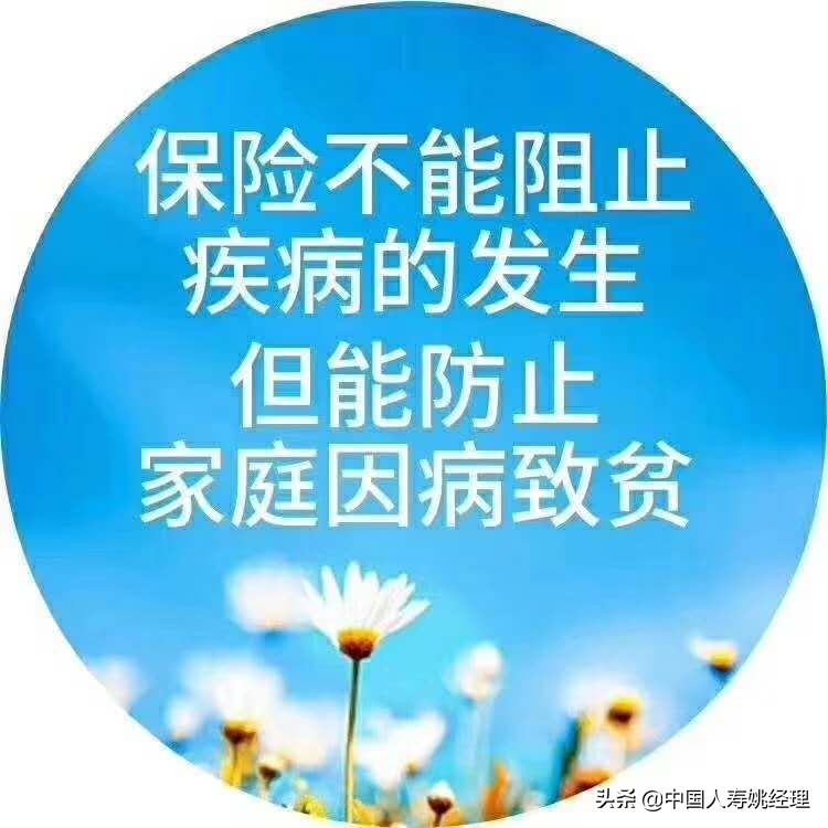住院75天高额医疗费170万,住院60天花了104万医药费