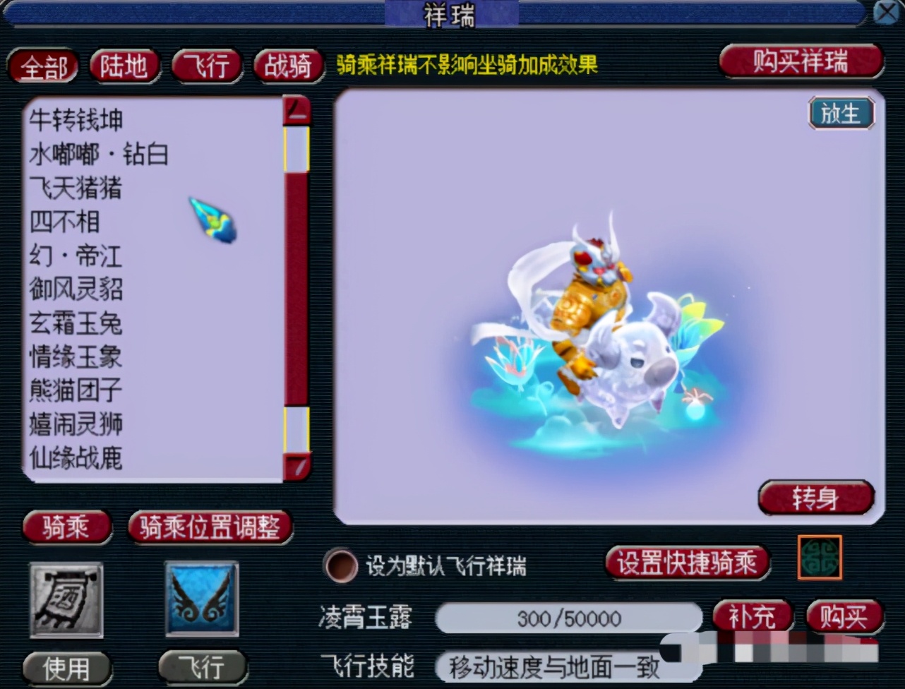 梦幻西游最便宜的帮战号,梦幻西游帮战双法212