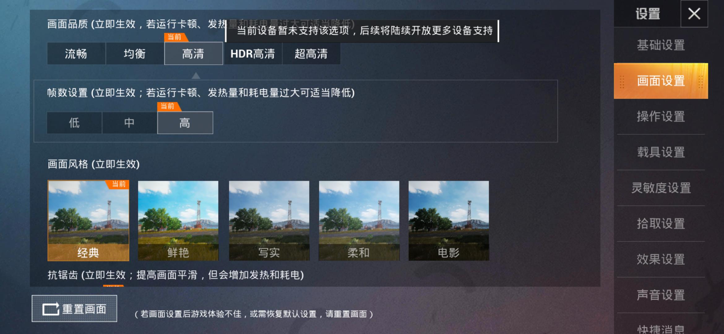 oppok5玩新版和平精英评测视频,oppok5测评拍照