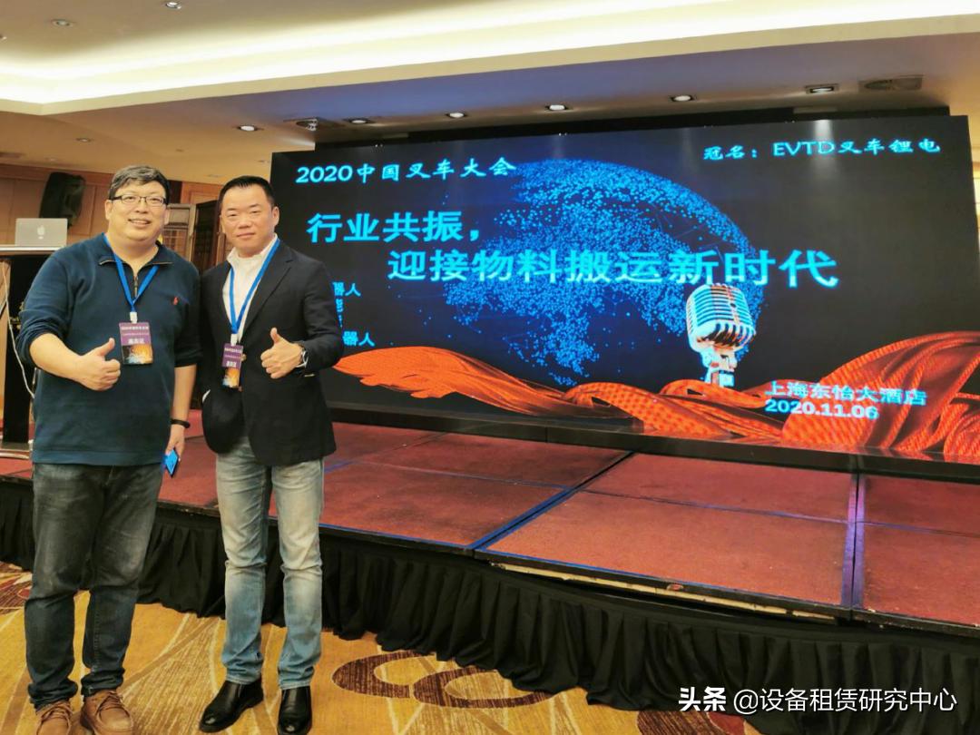 管租易机械设备租赁,管租易官网