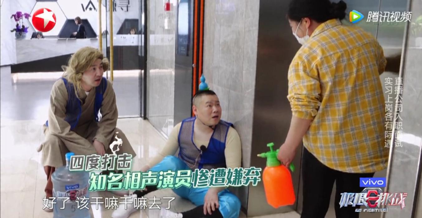 咩咩羊极限挑战是谁,咩咩羊逼疯极限挑战