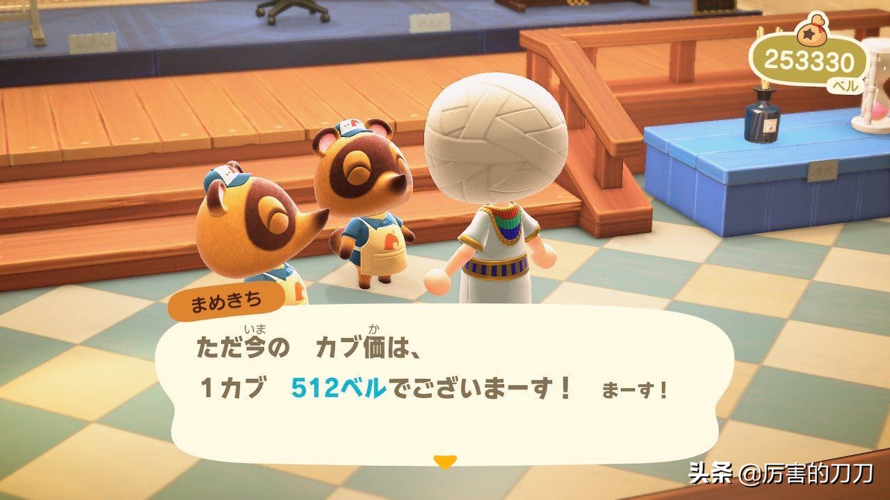 动物森友会三颗星怎么看,游戏动物森友会