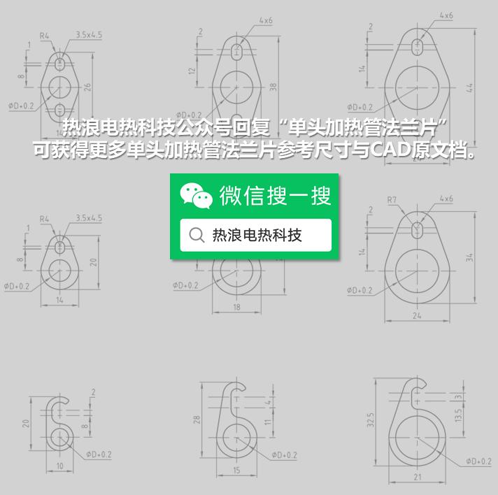 绕片式电热管,单端电热管图片