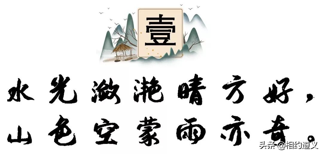 赤水大瀑布 侏罗纪公园 (世界唯一保留的侏罗纪原始公园)