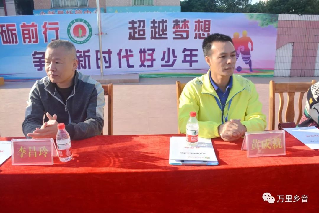 阳春市逸夫小学艺术节选拔,阳春逸夫小学校运会