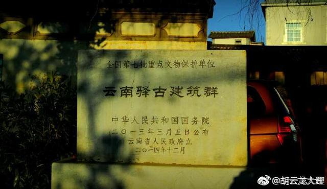 云南老街古镇,茶马古城新年