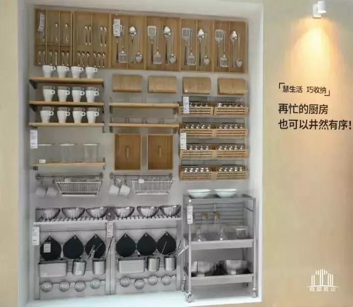 千呼万唤始出来后面接啥,宜家最近新消息