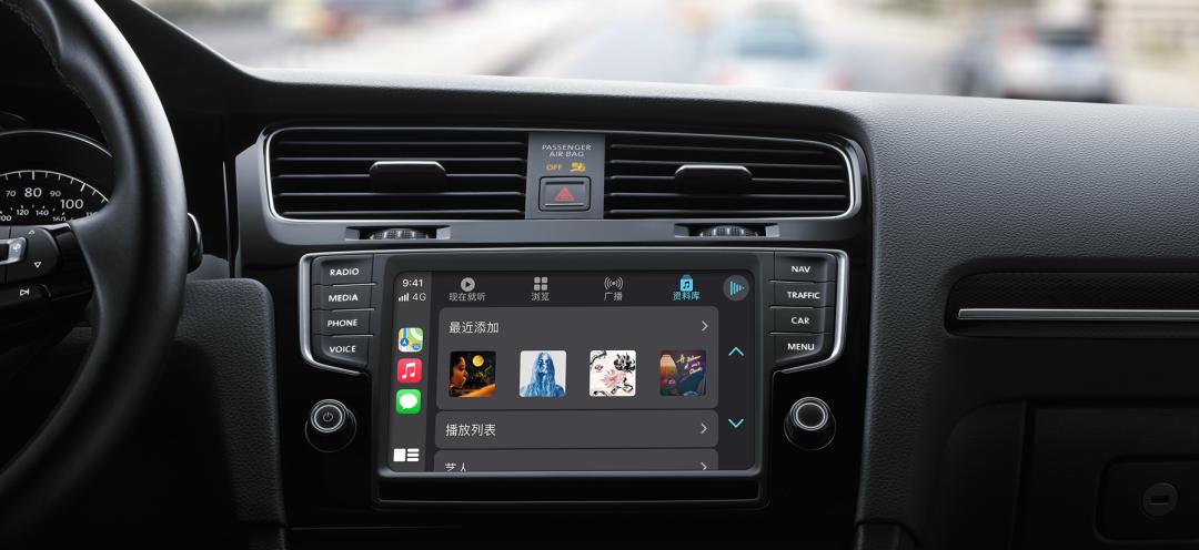 为什么汽车厂商都在抛弃carplay,越来越多车企放弃carplay