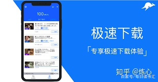 有这些工具软件再也不愁bt种子磁力ed2k链接*载下**了