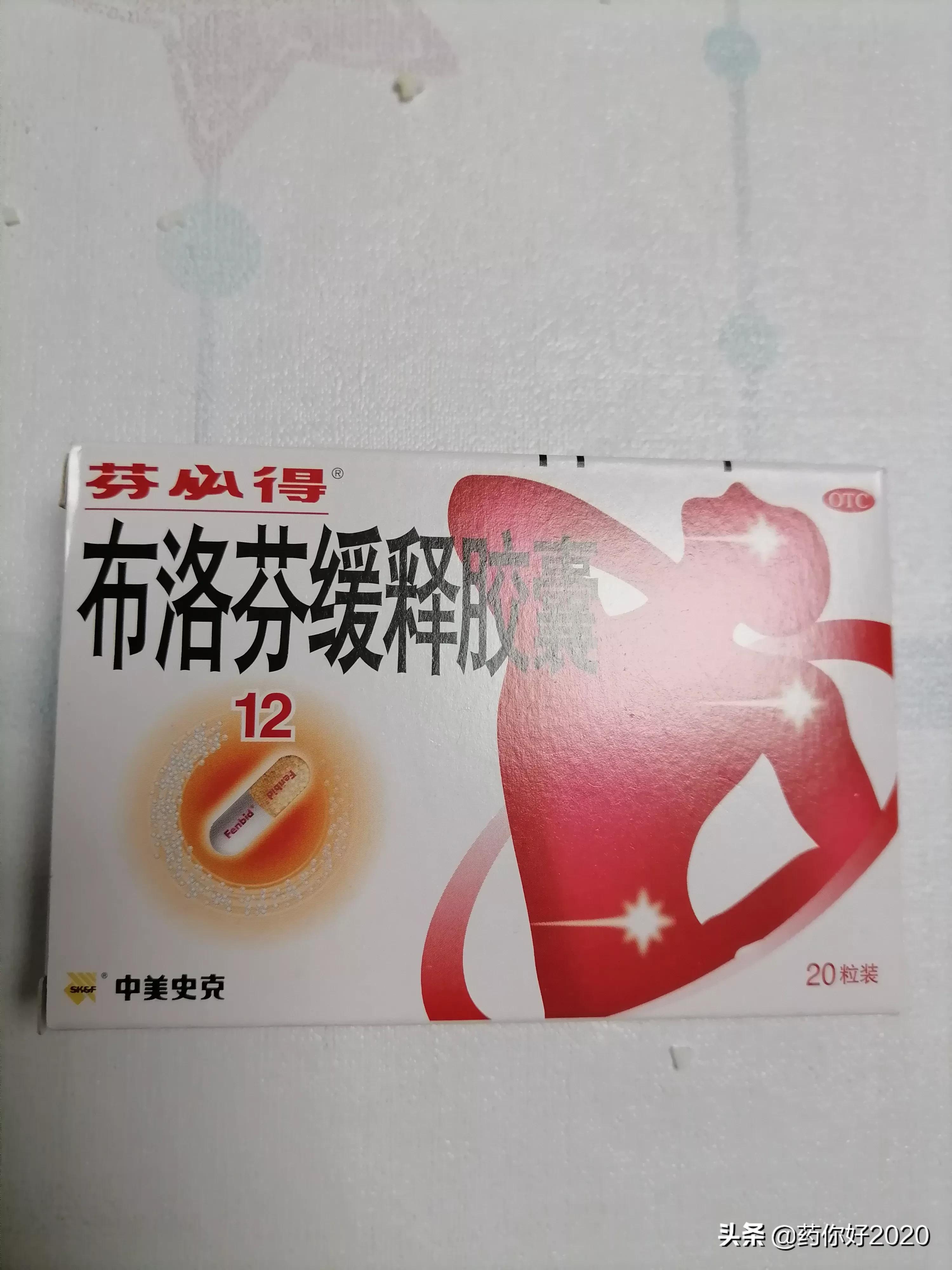 感冒吃药快速见效的方法,怎么吃药药效快