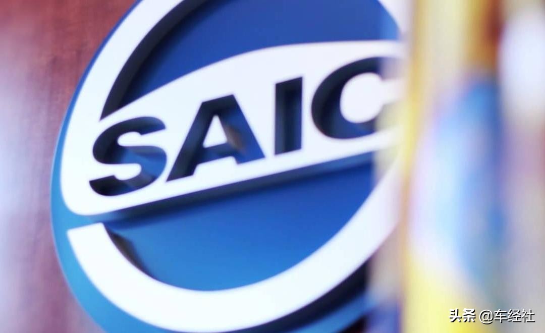 上汽集团最新妖股分析,上汽集团股价为什么不能突破20元