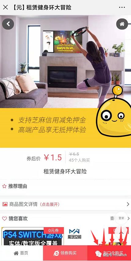 switch在jump上购买的点卡怎么用,switch怎么买点卡最划算