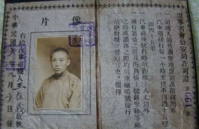 朋友圈里最珍贵的绝版照片！没有之一！