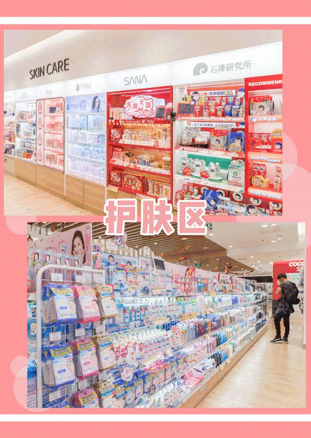 日本樱花季购物必买清单,日本购物樱花妹