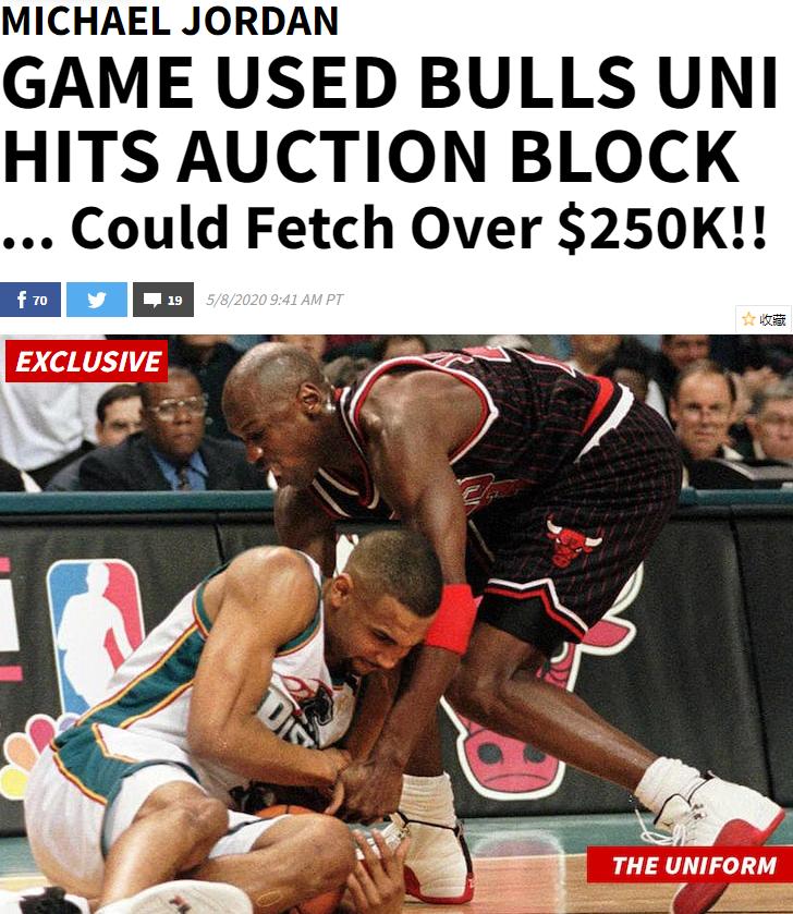 乔丹球衣拍卖价打破马拉多纳纪录,乔丹97年天价续约