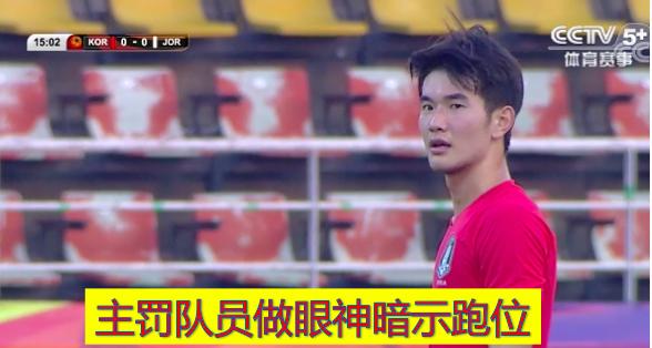 深度解析：中国队角球战术VS韩国队任意球战术，足球智慧的体现