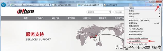 microsoftedge浏览器怎么调兼容性,监控浏览器不支持怎么解决