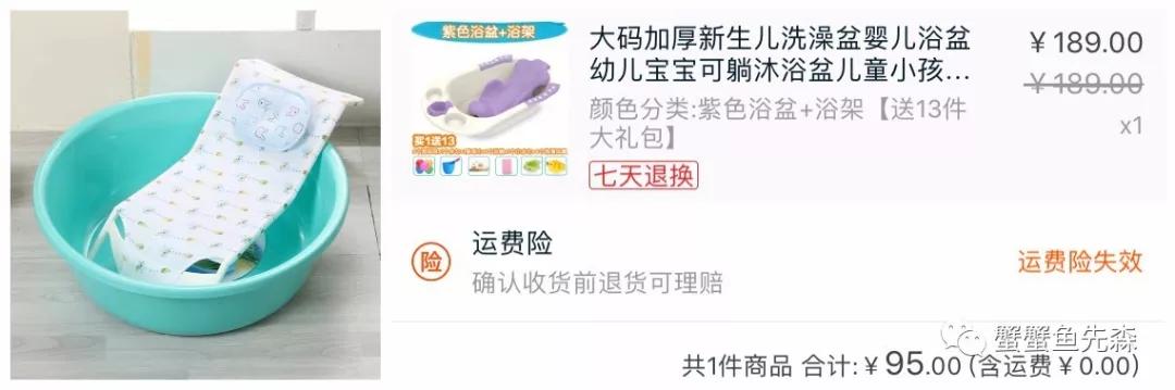 夏季待产孕妈准备衣服,7月待产孕妈准备的东西