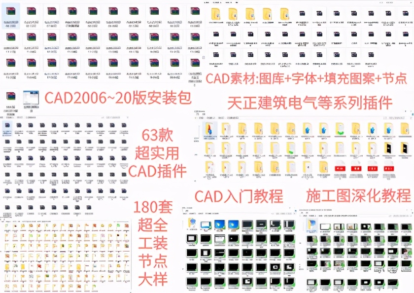 cad卸载怎么卸载干净,cad文件删了但是没卸载怎么卸载