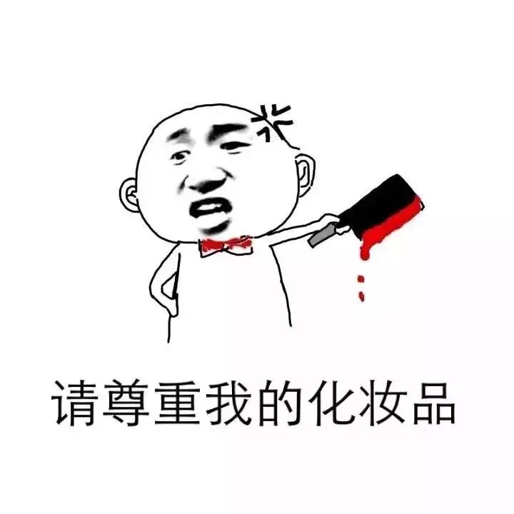 一支口红79贵吗,一支口红一百多一瓶粉底液