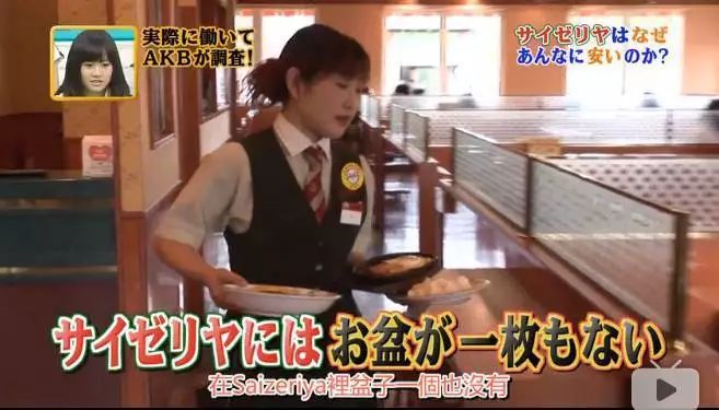 为什么萨莉亚外卖没有沙拉,萨莉亚算不算西餐