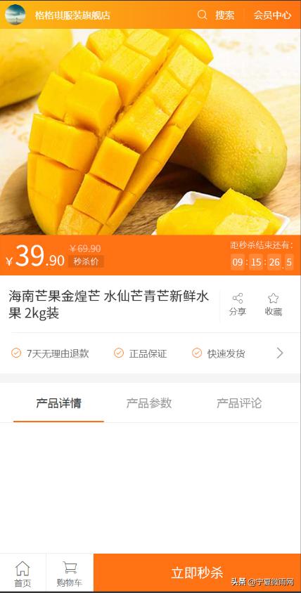 秒杀商城怎样操作,商城秒杀官方入口