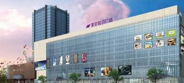 在疫情冲击下全国多地“知名商场”频现倒闭潮？