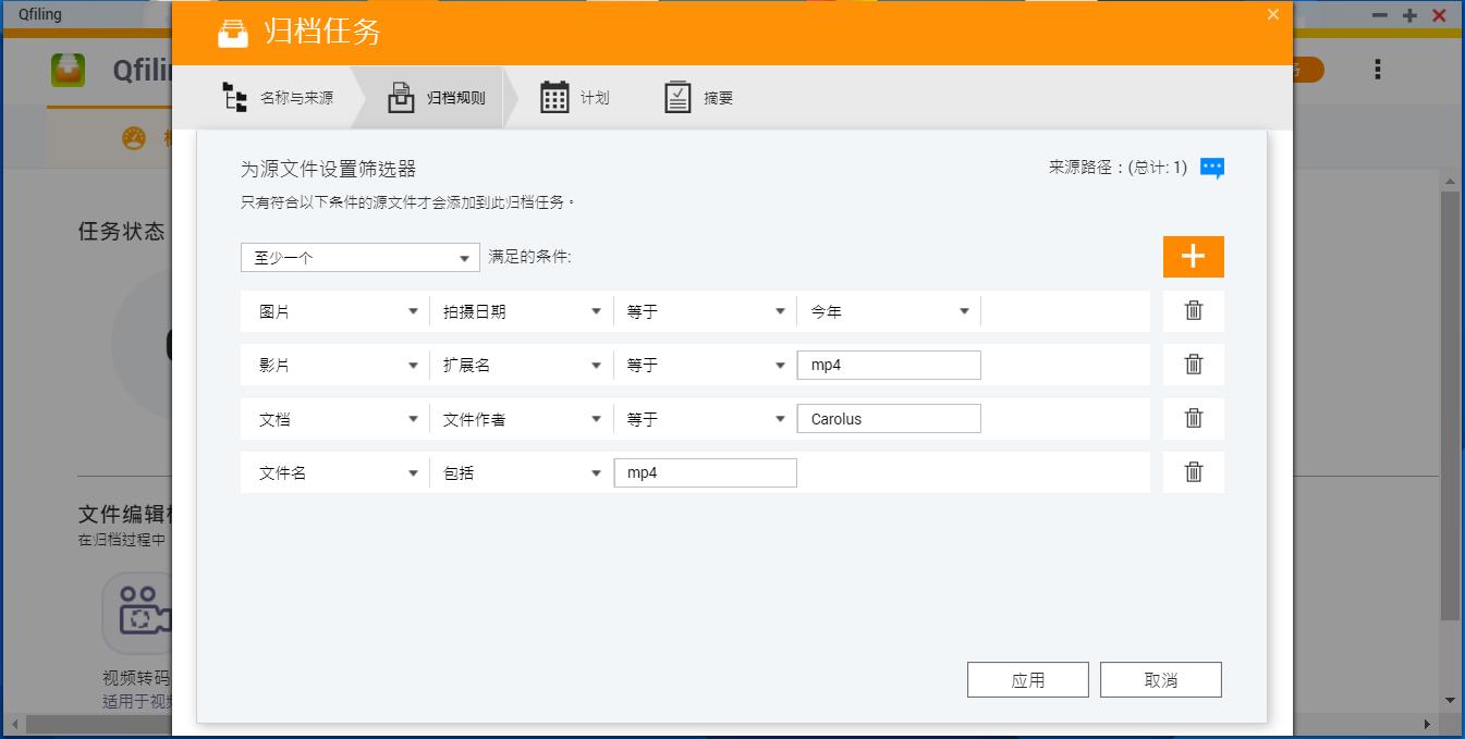 轻巧、强大、有趣,威联通10个神级软件,分分钟打造你私人神器