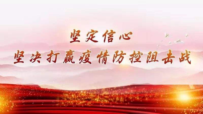 疫情防控的关键时刻，情人节如何度过既不添堵又更有意义？