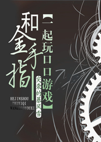 好看的无限流小说推荐超经典,无限流恐怖小说排行榜完本